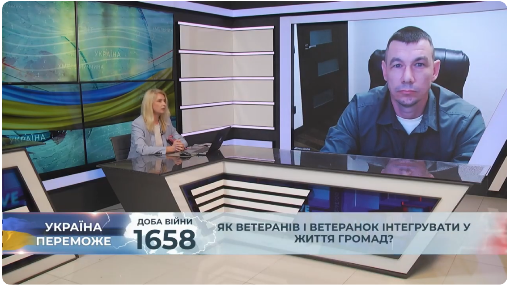 Ветеранська політика має відповідати реальним потребам конкретної громади — експерт Polaris
